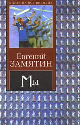 Книга Часы
