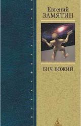 Книга Уездное